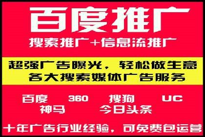 案例解读：如何用竞价推广提升转化率
