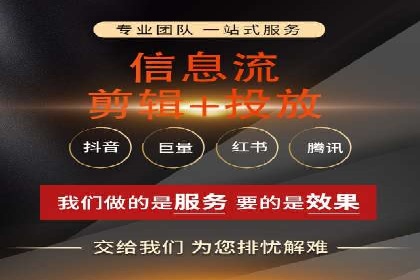 SEM代运营案例：提升网站流量与转化
