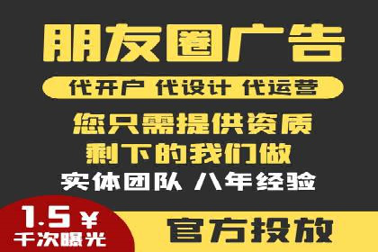 百度竞价托管公司案例：助力中小企业实现跨越式发展